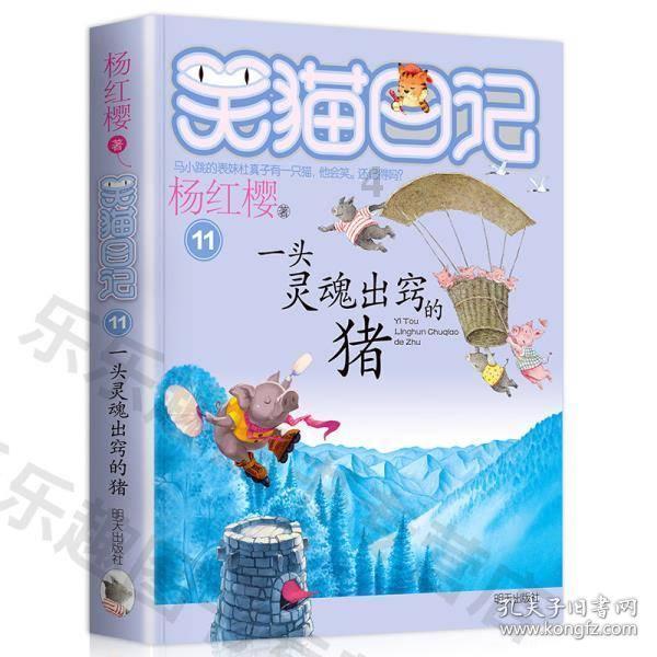 共学防诈,践法于行
