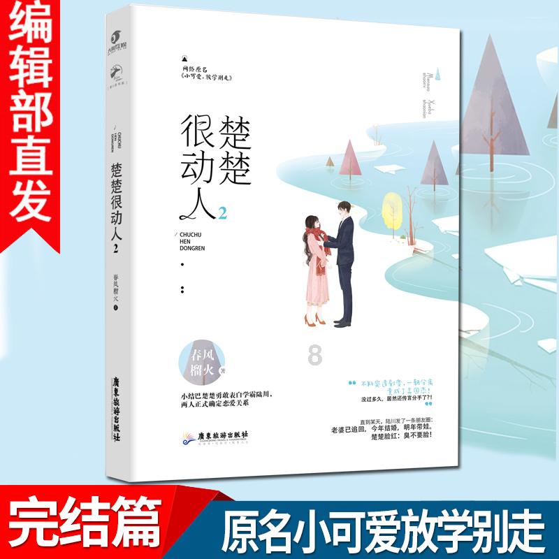 南阳市生态环境局宛城分局学习新修订《行政复议法》