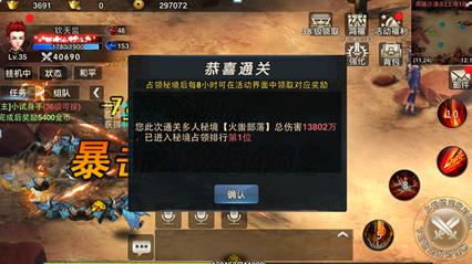 信长野望大志