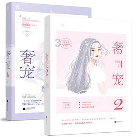 静谧飞行