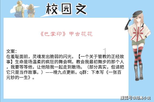 海底大射击