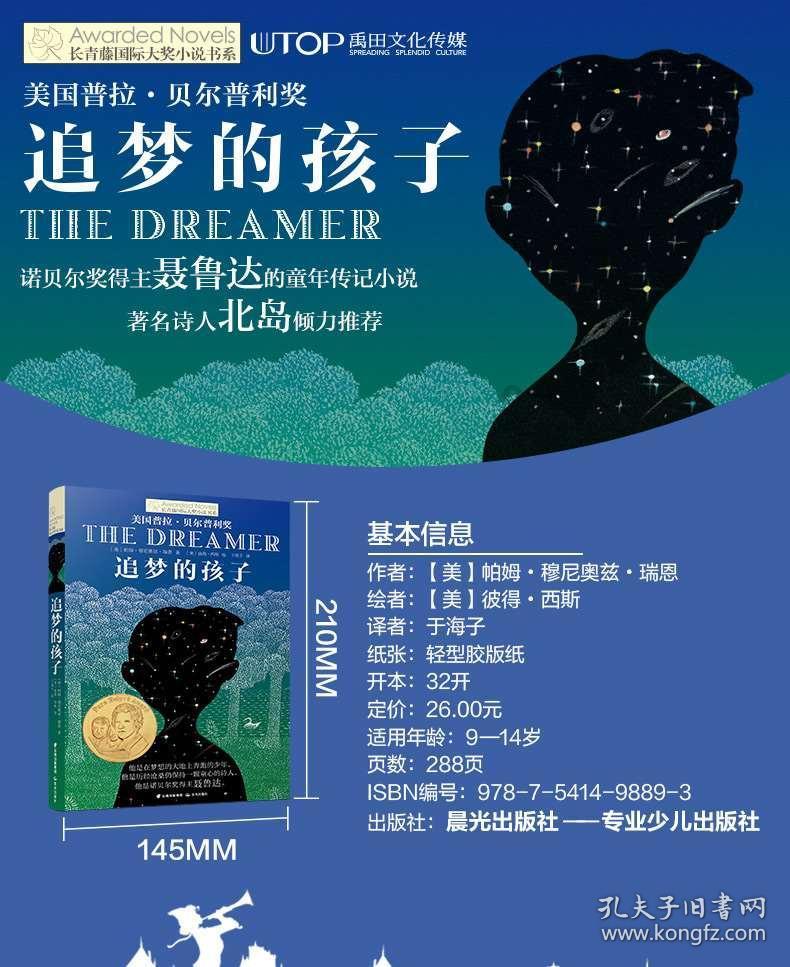 生化危机保护伞小队