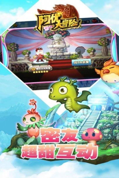 自由勇士历险记3
