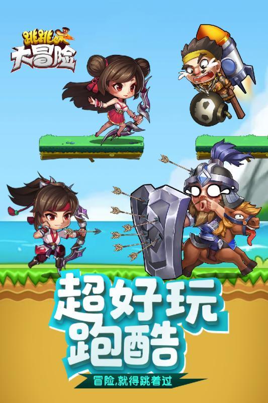 深蓝色背心搭配紧身牛仔裤，靓丽的形象是你喜欢的吗？游戏画面
