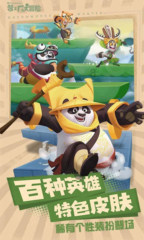 看门狗2