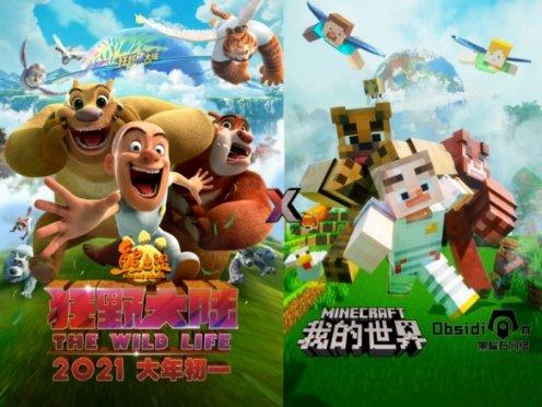 奇幻恐龙世界2