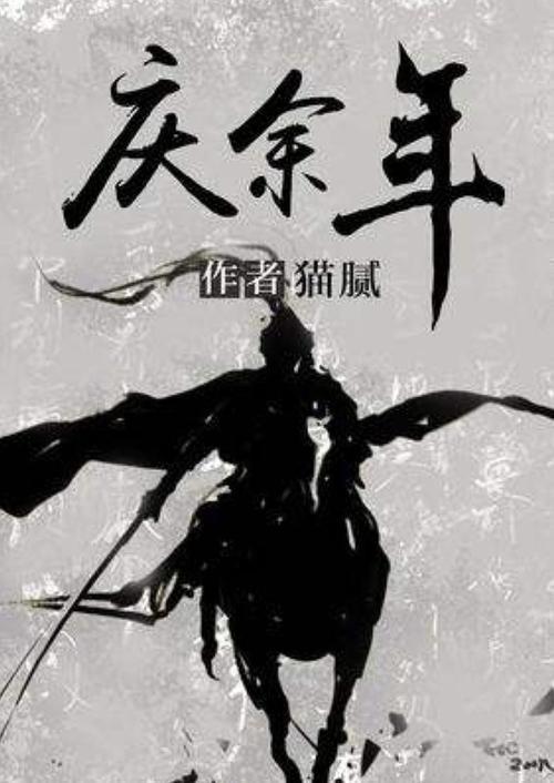 李鸿章奏请北洋海军新设提督、总兵等18员将领,应颁给印信和关防