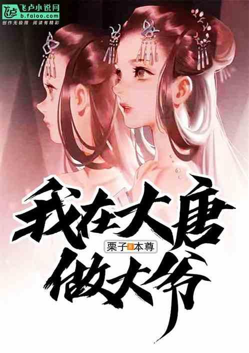 画线进球3