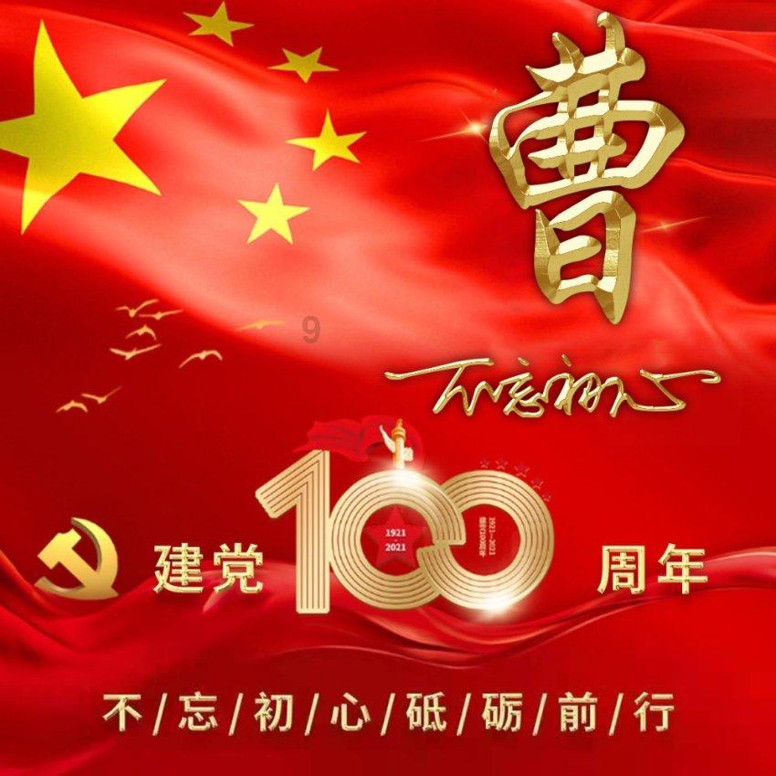市场监管总局:拟将婴幼儿配方液态奶纳入注册管理