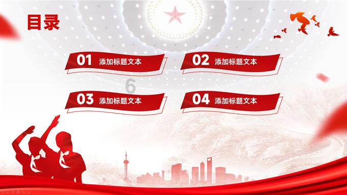 收评:三大指数午后反弹收涨 通信设备板块领涨
