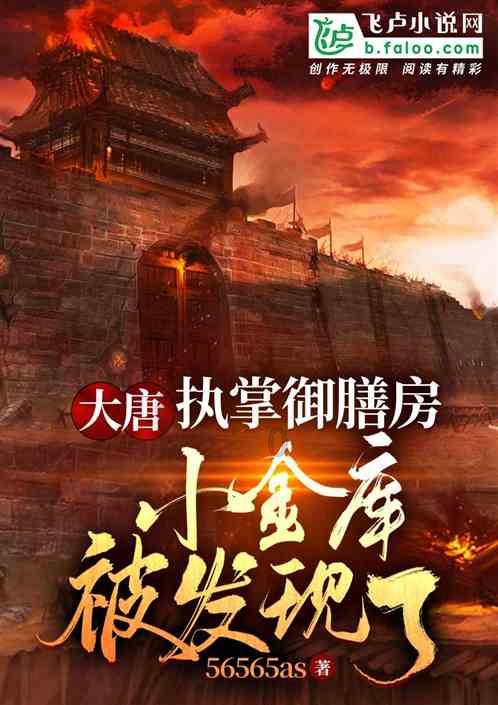 异次元之战无敌版