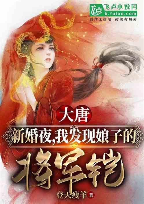 魔狐泡泡龙